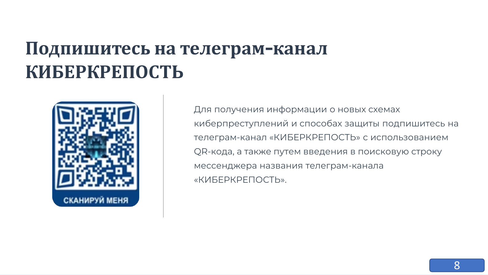Инфоблок14
